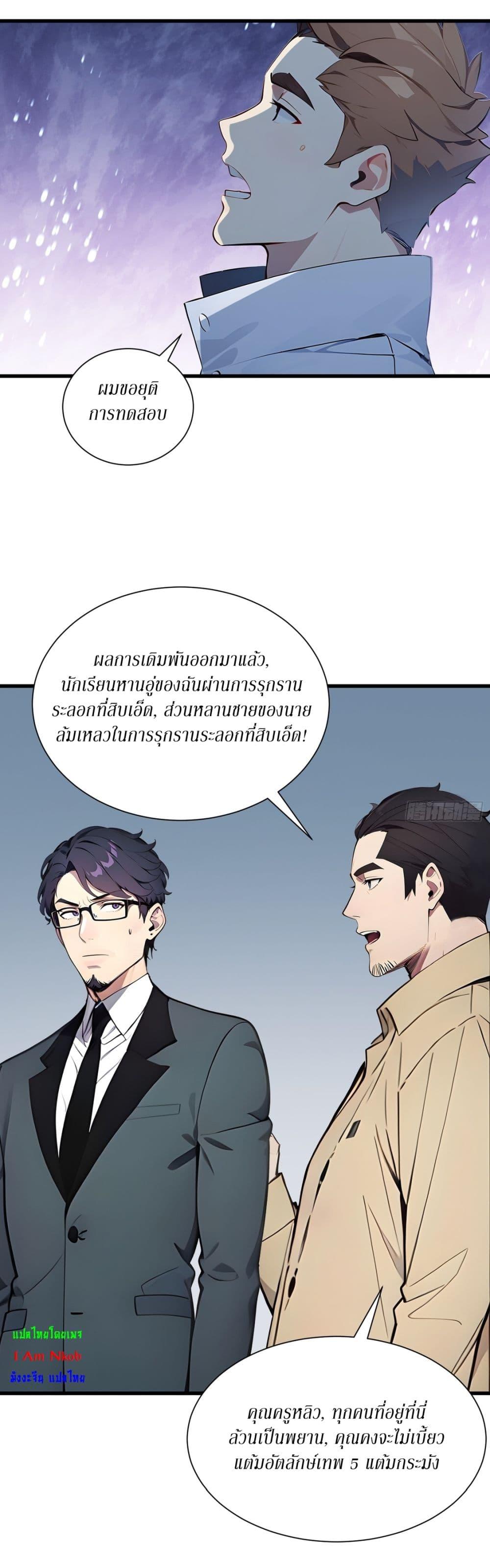 Manga-lc-com อ่านมังงะ อ่านการ์ตูน ออนไลน์ ฟรี Gods Of All People I Sacrificed Hundreds Of Millions Of Living Beings To Become A God ตอนที่ 1 2 3 4 5 6 7 8 9 10 11 12 13 14 ฟรี ไม่มีโฆษณา Manga-lc - อ่าน มังงะ อ่าน การ์ตูน ออนไลน์ อ่านมังงะ ฟรี