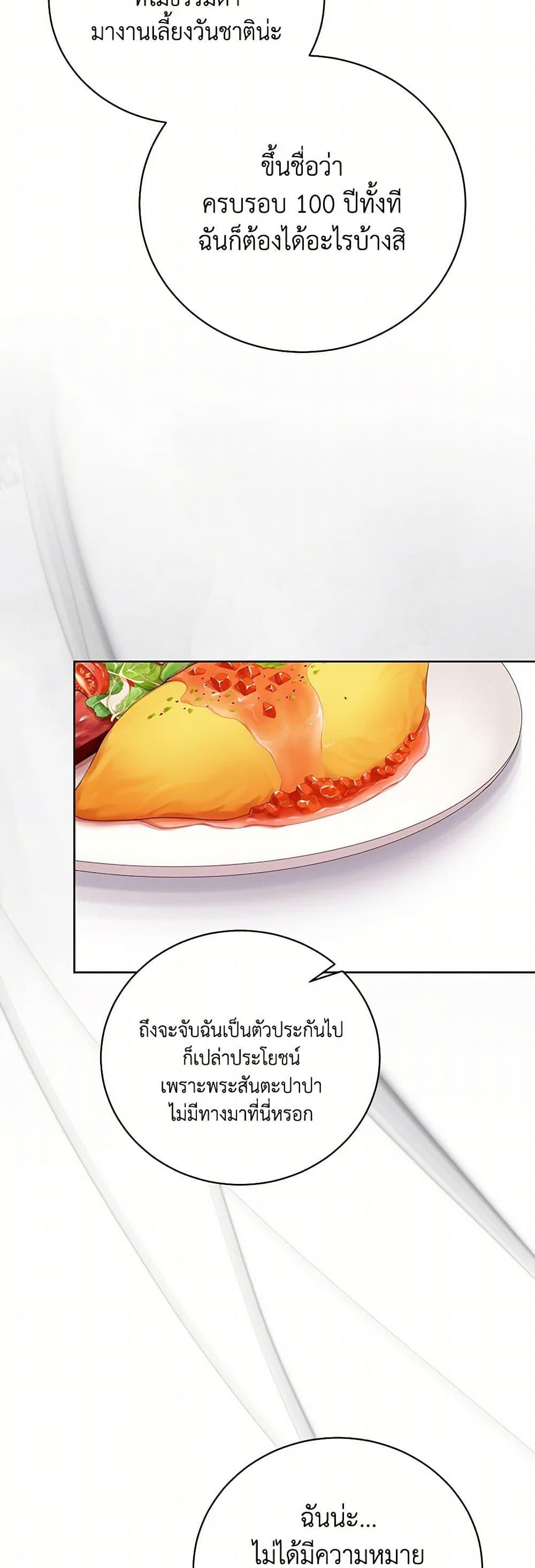 Manga-lc-com อ่านมังงะ อ่านการ์ตูน ออนไลน์ ฟรี If You Remove the Kind Protagonist’s Mask ตอนที่ 1 2 3 4 5 6 7 8 9 10 11 12 13 14 ฟรี ไม่มีโฆษณา Manga-lc - อ่าน มังงะ อ่าน การ์ตูน ออนไลน์ อ่านมังงะ ฟรี