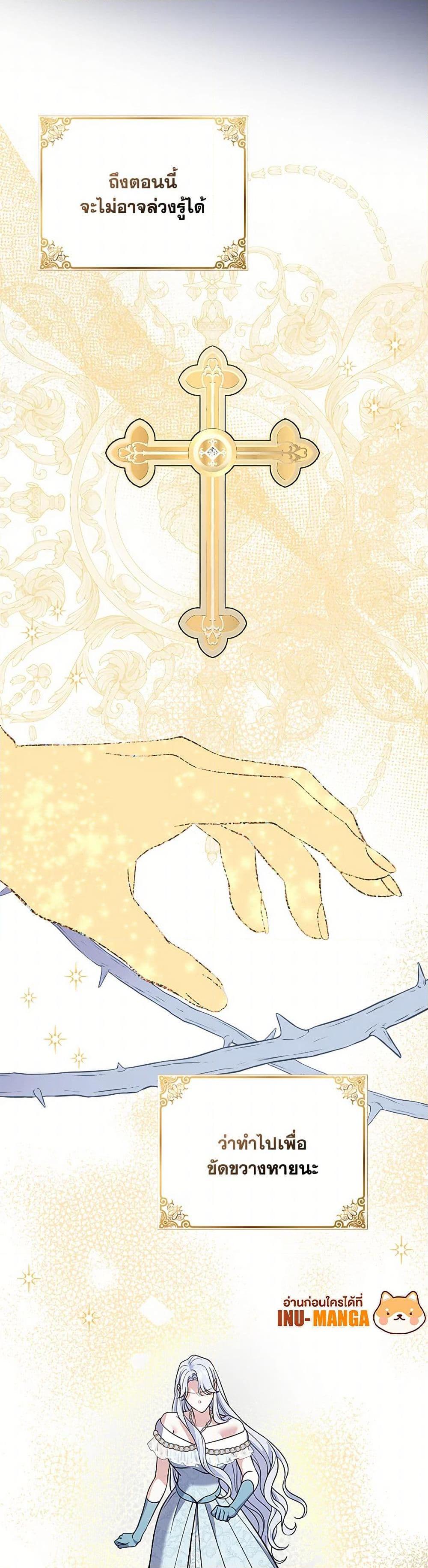 Manga-lc-com อ่านมังงะ อ่านการ์ตูน ออนไลน์ ฟรี My Dark Fiancé Is Interfering With My Flowery Path ตอนที่ 1 2 3 4 5 6 7 8 9 10 11 12 13 14 ฟรี ไม่มีโฆษณา Manga-lc - อ่าน มังงะ อ่าน การ์ตูน ออนไลน์ อ่านมังงะ ฟรี