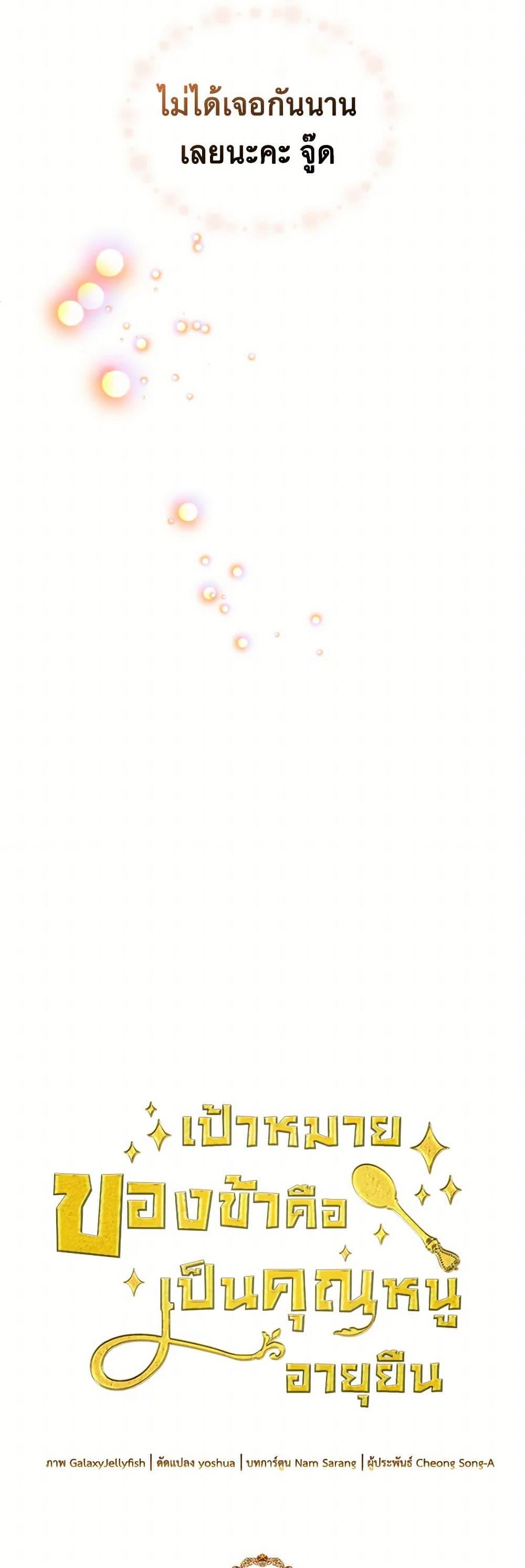 Manga-lc-com อ่านมังงะ อ่านการ์ตูน ออนไลน์ ฟรี My Goal is to Live a Long ตอนที่ 1 2 3 4 5 6 7 8 9 10 11 12 13 14 ฟรี ไม่มีโฆษณา Manga-lc - อ่าน มังงะ อ่าน การ์ตูน ออนไลน์ อ่านมังงะ ฟรี