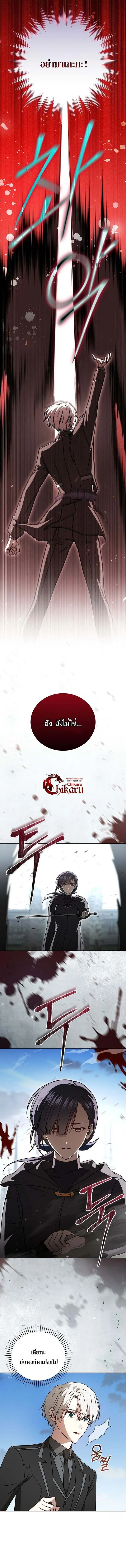 Concept Grasping Magic Genius อ_จฉร_ยะเวทมนตร_ ผ_ไขความล_บแห_งมานา ตอนที่ ตอนที่ 36 รูปที่ 4