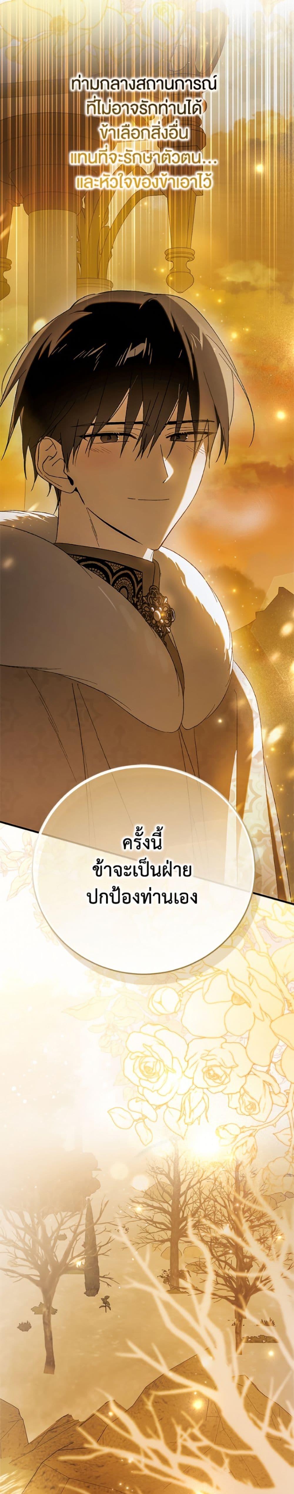 Manga-lc-com อ่านมังงะ อ่านการ์ตูน ออนไลน์ ฟรี A Way to Protect the Lovable You ตอนที่ 1 2 3 4 5 6 7 8 9 10 11 12 13 14 ฟรี ไม่มีโฆษณา Manga-lc - อ่าน มังงะ อ่าน การ์ตูน ออนไลน์ อ่านมังงะ ฟรี