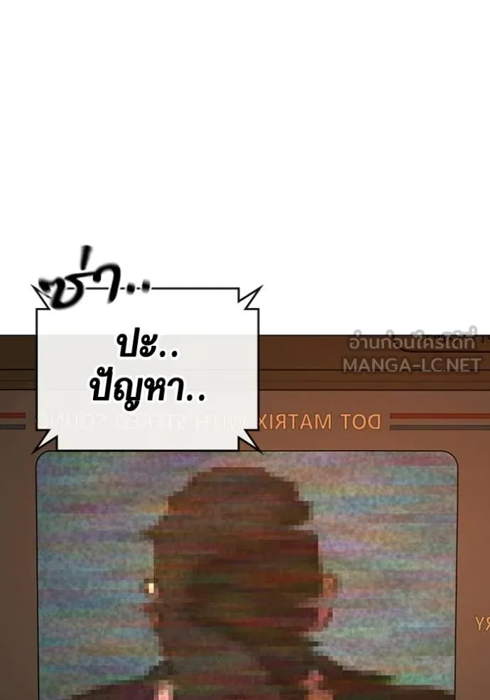 reality ตอนที่ 181 รูปที่ 77