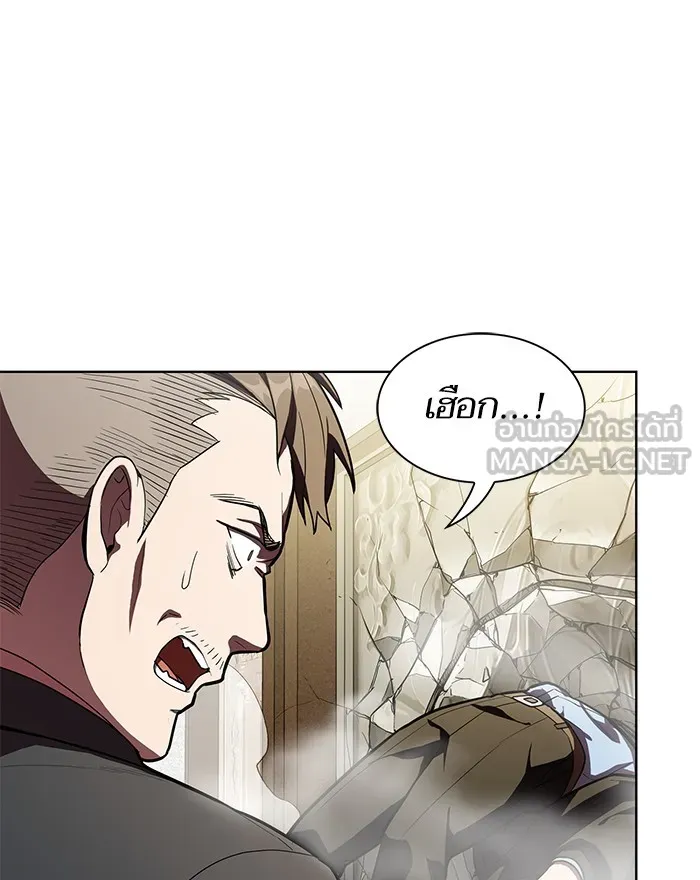 ผู้เล่นขั้นเทพแห่งหอคอยฝึกสอน ตอนที่ 09 รูปที่ 39
