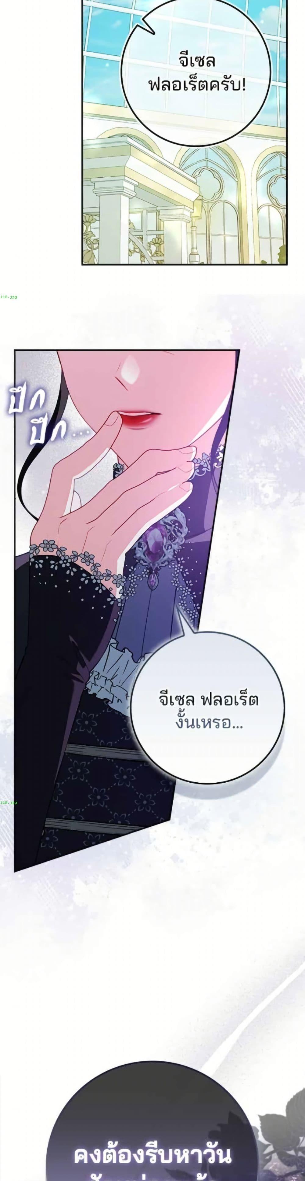 Manga-lc-com อ่านมังงะ อ่านการ์ตูน ออนไลน์ ฟรี Giselle the Unbreakable ตอนที่ 1 2 3 4 5 6 7 8 9 10 11 12 13 14 ฟรี ไม่มีโฆษณา Manga-lc - อ่าน มังงะ อ่าน การ์ตูน ออนไลน์ อ่านมังงะ ฟรี