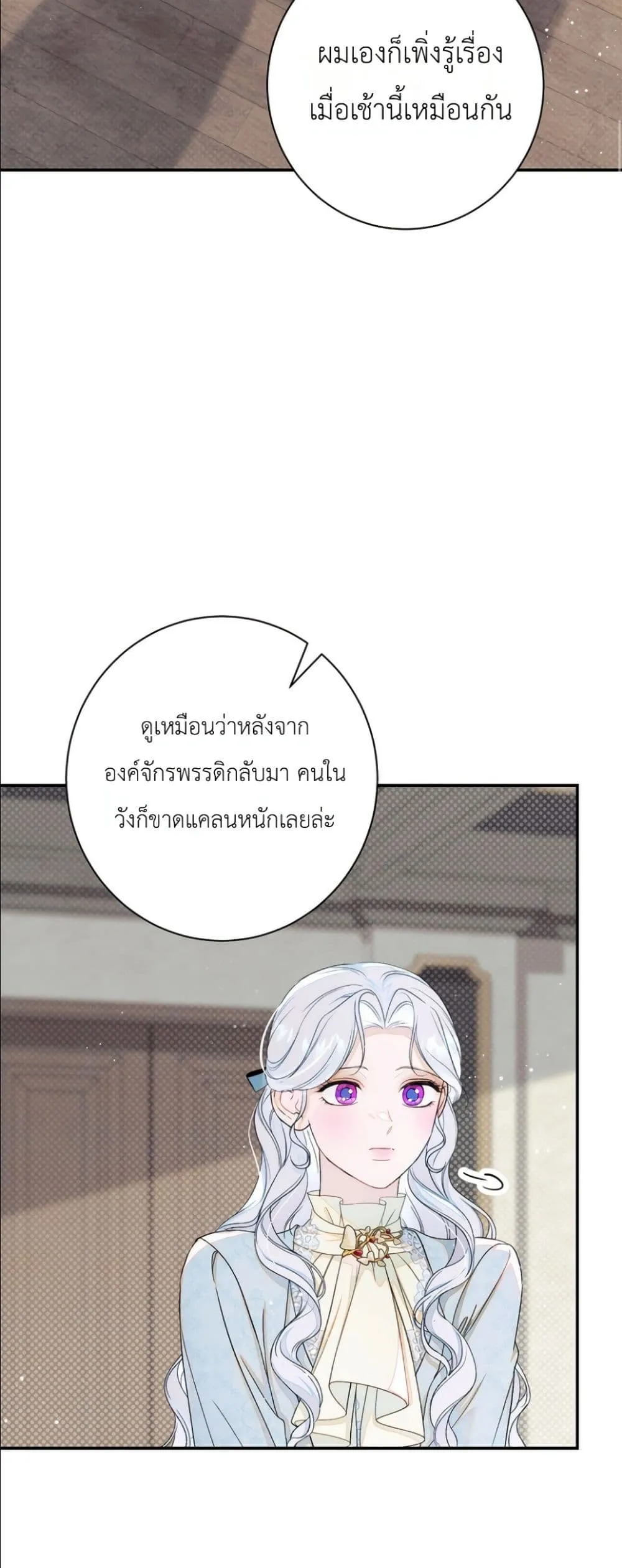 Manga-lc-com อ่านมังงะ อ่านการ์ตูน ออนไลน์ ฟรี Dating the Emperor in Secret, but I Don’t Know About It ตอนที่ 1 2 3 4 5 6 7 8 9 10 11 12 13 14 ฟรี ไม่มีโฆษณา Manga-lc - อ่าน มังงะ อ่าน การ์ตูน ออนไลน์ อ่านมังงะ ฟรี
