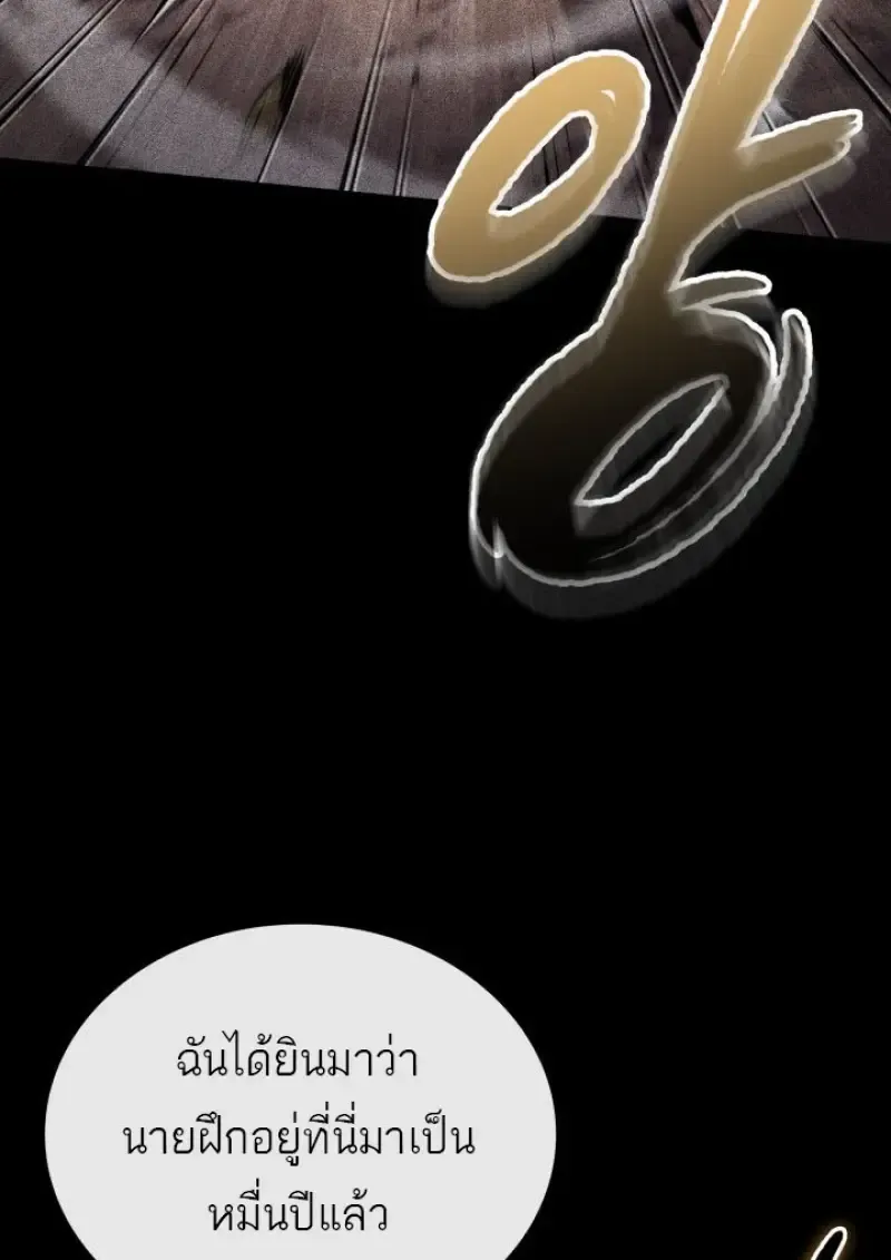 Pick Me Up_ Infinite Gacha ตอนที่ ตอนที่ 185 รูปที่ 32