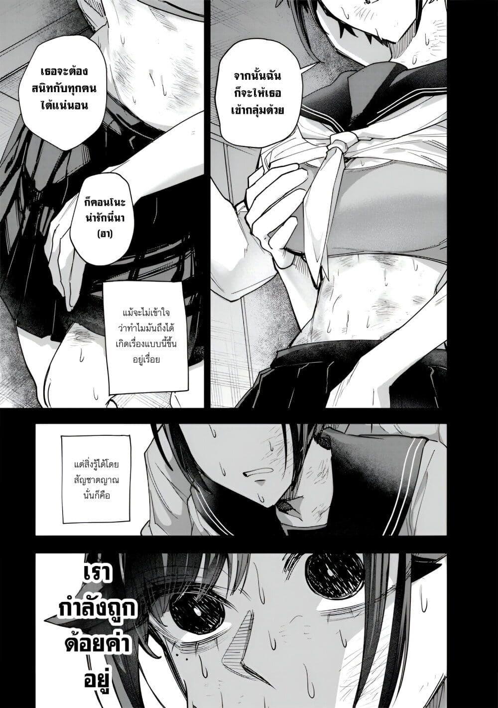 Manga-lc-com อ่านมังงะ อ่านการ์ตูน ออนไลน์ ฟรี Namaiki na Gal Ane wo Wakaraseru Hanashi ตอนที่ 1 2 3 4 5 6 7 8 9 10 11 12 13 14 ฟรี ไม่มีโฆษณา Manga-lc - อ่าน มังงะ อ่าน การ์ตูน ออนไลน์ อ่านมังงะ ฟรี