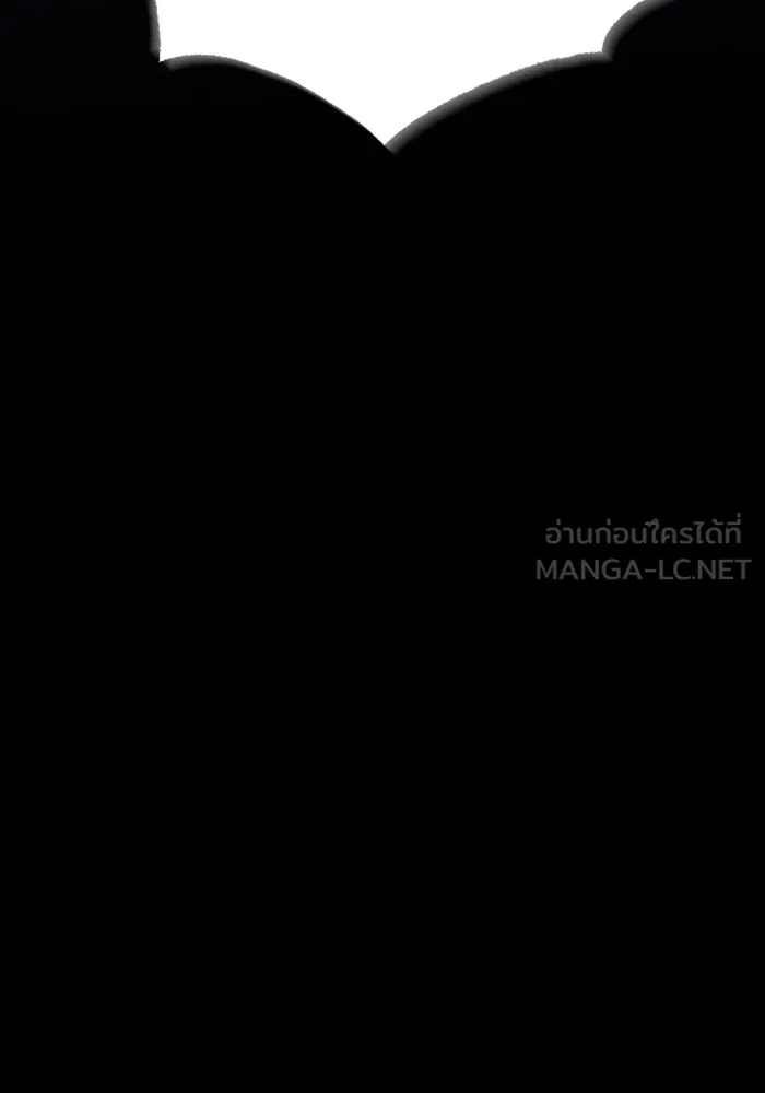 จำเลยหัวใจ ตอนที่ 43 รูปที่ 153