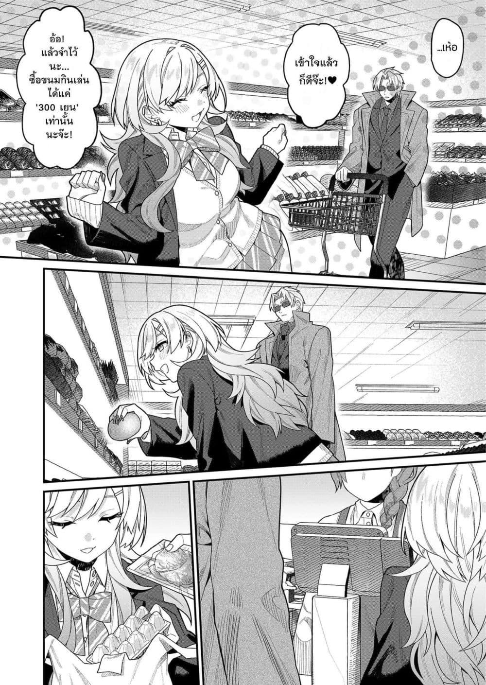 Manga-lc-com อ่านมังงะ อ่านการ์ตูน ออนไลน์ ฟรี Yumiko to Gin ตอนที่ 1 2 3 4 5 6 7 8 9 10 11 12 13 14 ฟรี ไม่มีโฆษณา Manga-lc - อ่าน มังงะ อ่าน การ์ตูน ออนไลน์ อ่านมังงะ ฟรี