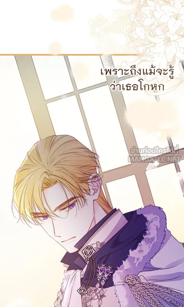 ชีวิตนี้เพื่อเธอ ตอนที่ 37 รูปที่ 72