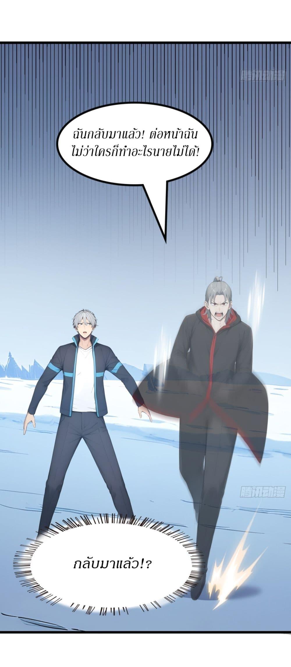 Manga-lc-com อ่านมังงะ อ่านการ์ตูน ออนไลน์ ฟรี Gods Of All People I Sacrificed Hundreds Of Millions Of Living Beings To Become A God ตอนที่ 1 2 3 4 5 6 7 8 9 10 11 12 13 14 ฟรี ไม่มีโฆษณา Manga-lc - อ่าน มังงะ อ่าน การ์ตูน ออนไลน์ อ่านมังงะ ฟรี