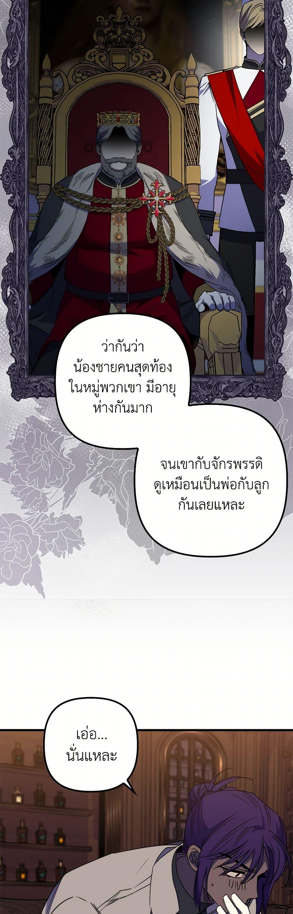 Manga-lc-com อ่านมังงะ อ่านการ์ตูน ออนไลน์ ฟรี I’m Dead, But the Hero Went Crazy ตอนที่ 1 2 3 4 5 6 7 8 9 10 11 12 13 14 ฟรี ไม่มีโฆษณา Manga-lc - อ่าน มังงะ อ่าน การ์ตูน ออนไลน์ อ่านมังงะ ฟรี