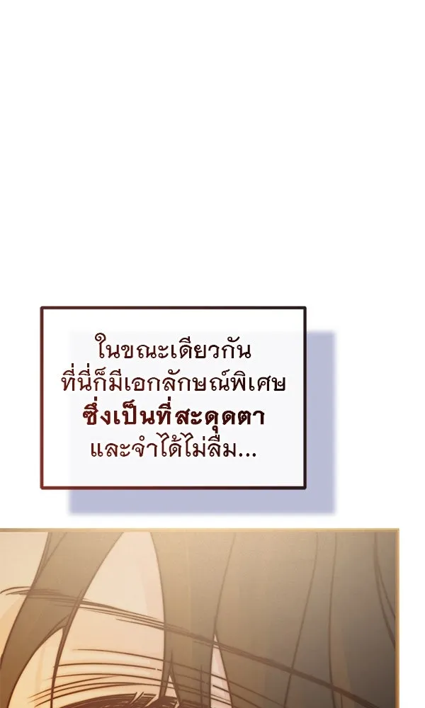 ชีวิตนี้เพื่อเธอ ตอนที่ 53 รูปที่ 37