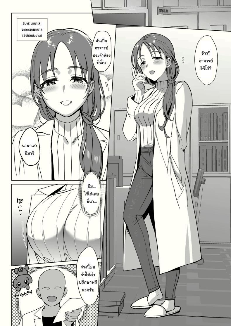 Doujin-Lc- อ่าน โดจิน มังฮวา เกาหลี ญี่ปุ่น จีน แปลไทย สร้างฮาเร็มด้วยการสะกดจิต (Saikawa Yusa) ตอนที่ 1 2 3 4 5 6 7 8 9 10 11 12 13 14 ฟรี ไม่มีโฆษณา อ่าน โดจิน Manhwa เกาหลี ญี่ปุ่น จีน เรามีครบ คัดมาให้เน้นๆ โดจิน 18+ รับประกันความฟินโดย  Doujin Lc