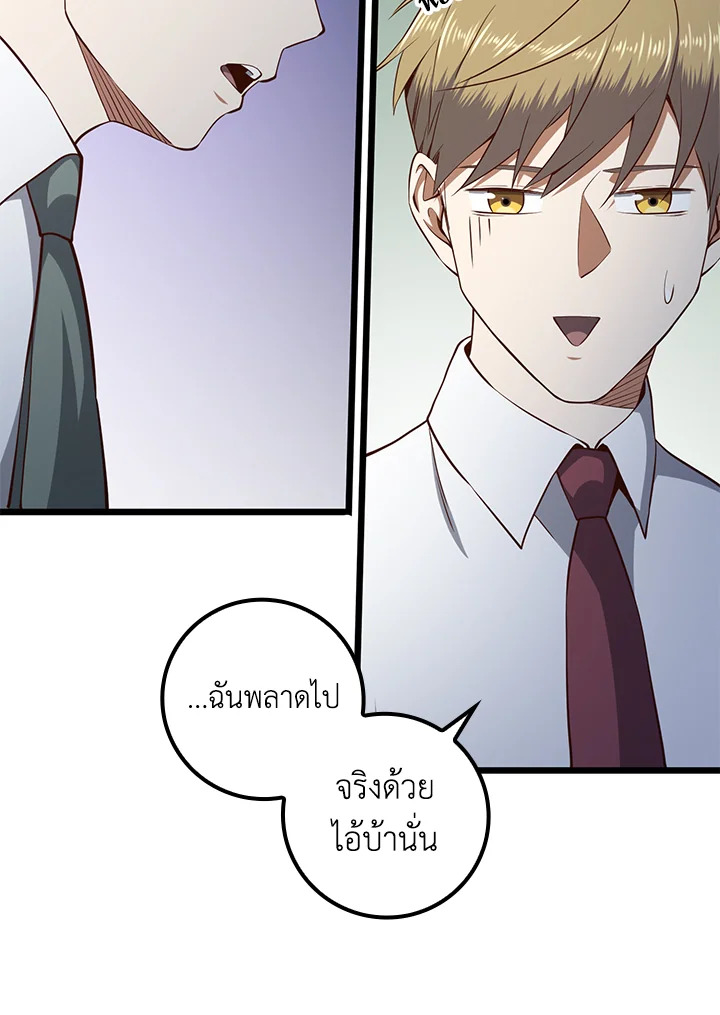 Manga-lc-com อ่านมังงะ อ่านการ์ตูน ออนไลน์ ฟรี The Lord of Coins ตอนที่ 1 2 3 4 5 6 7 8 9 10 11 12 13 14 ฟรี ไม่มีโฆษณา Manga-lc - อ่าน มังงะ อ่าน การ์ตูน ออนไลน์ อ่านมังงะ ฟรี