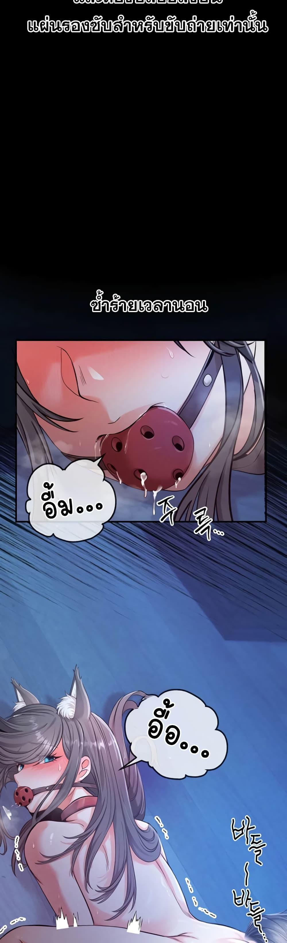 Doujin-Lc- อ่าน โดจิน มังฮวา เกาหลี ญี่ปุ่น จีน แปลไทย SOO IN ตอนที่ 1 2 3 4 5 6 7 8 9 10 11 12 13 14 ฟรี ไม่มีโฆษณา อ่าน โดจิน Manhwa เกาหลี ญี่ปุ่น จีน เรามีครบ คัดมาให้เน้นๆ โดจิน 18+ รับประกันความฟินโดย  Doujin Lc