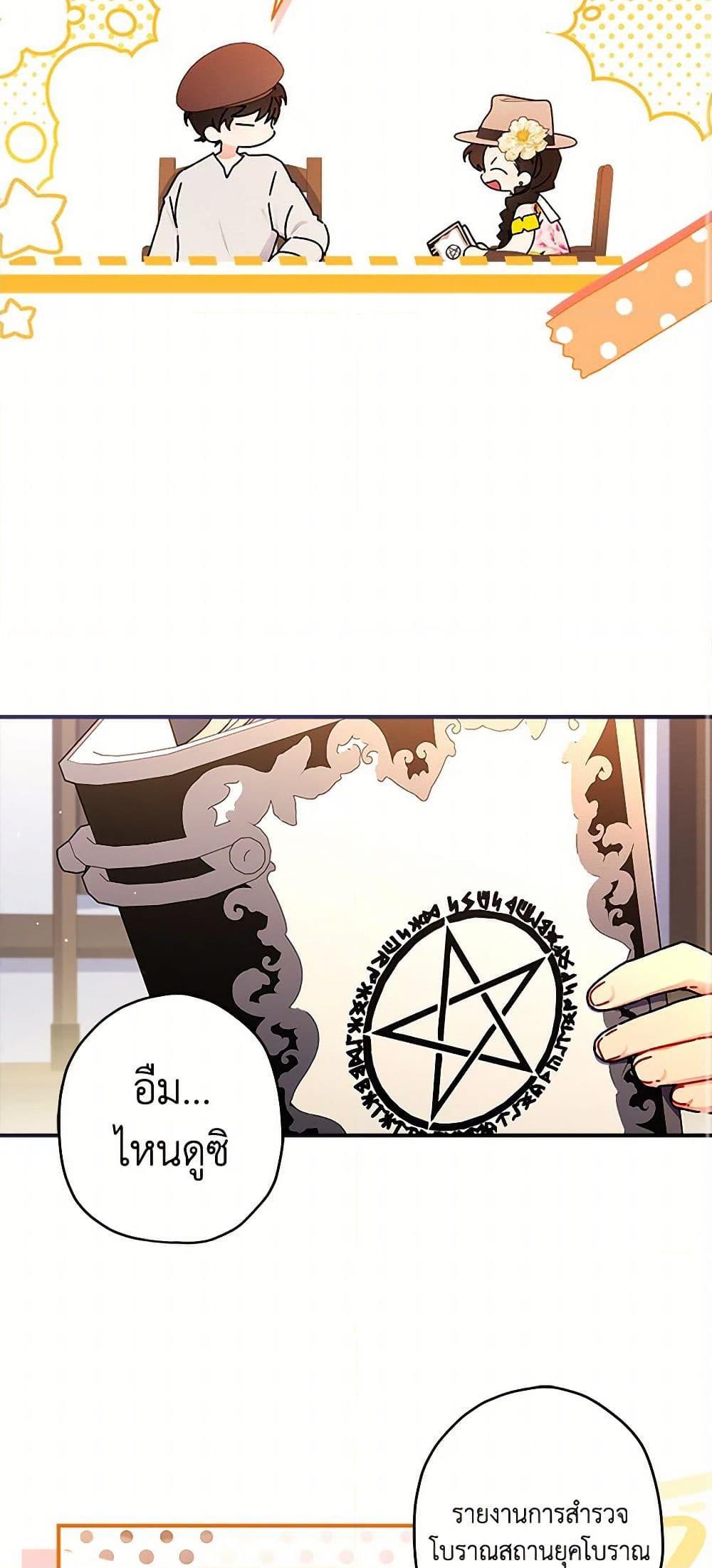 Manga-lc-com อ่านมังงะ อ่านการ์ตูน ออนไลน์ ฟรี I Became the Male Lead’s Adopted Daughter ตอนที่ 1 2 3 4 5 6 7 8 9 10 11 12 13 14 ฟรี ไม่มีโฆษณา Manga-lc - อ่าน มังงะ อ่าน การ์ตูน ออนไลน์ อ่านมังงะ ฟรี