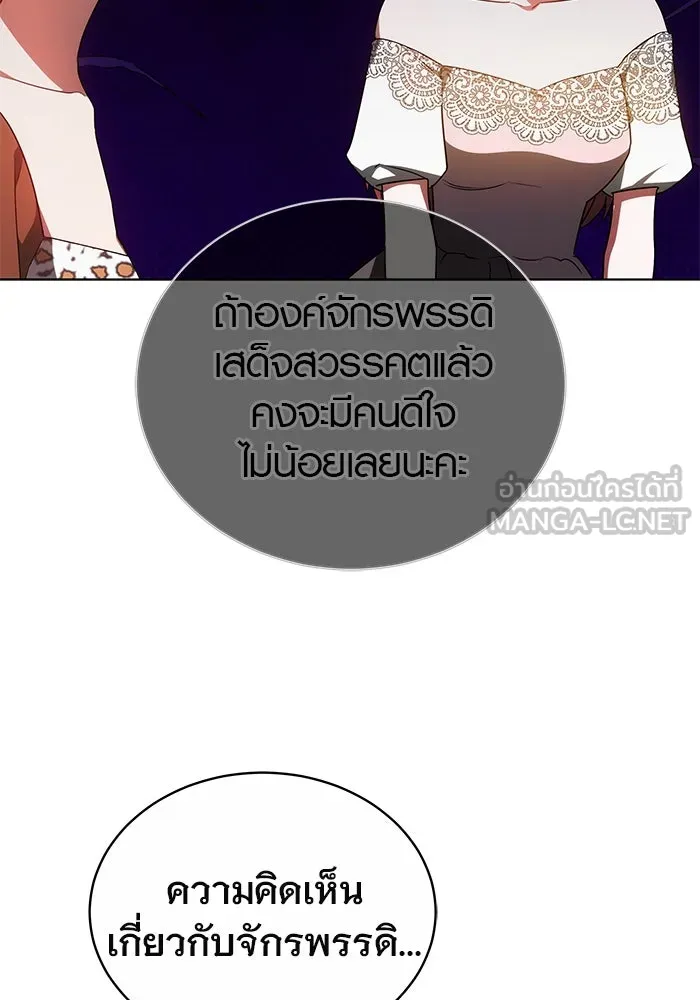 เหตุผลที่ฉันนอกใจ ตอนที่ 50 รูปที่ 42