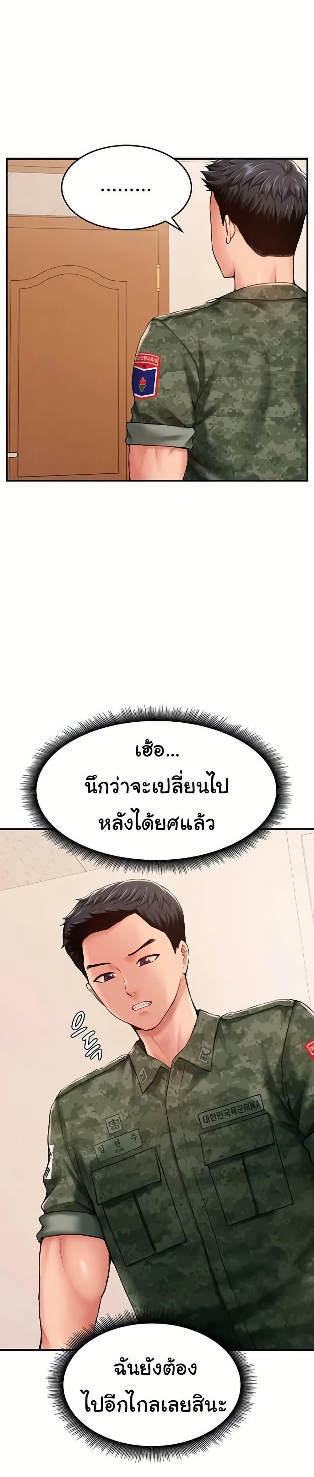 Doujin-Lc- อ่าน โดจิน มังฮวา เกาหลี ญี่ปุ่น จีน แปลไทย Women’s Army ตอนที่ 1 2 3 4 5 6 7 8 9 10 11 12 13 14 ฟรี ไม่มีโฆษณา อ่าน โดจิน Manhwa เกาหลี ญี่ปุ่น จีน เรามีครบ คัดมาให้เน้นๆ โดจิน 18+ รับประกันความฟินโดย  Doujin Lc