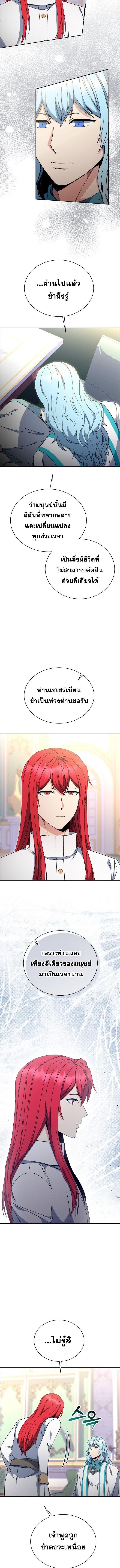 Manga-lc-com อ่านมังงะ อ่านการ์ตูน ออนไลน์ ฟรี Winterbell ตอนที่ 1 2 3 4 5 6 7 8 9 10 11 12 13 14 ฟรี ไม่มีโฆษณา Manga-lc - อ่าน มังงะ อ่าน การ์ตูน ออนไลน์ อ่านมังงะ ฟรี