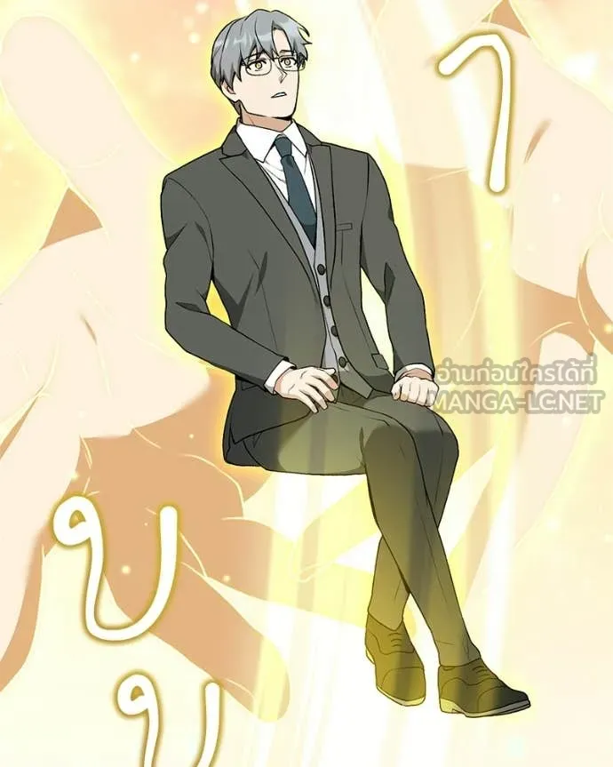 คนสวนโลกฮันเตอร์ ตอนที่ 94 รูปที่ 105