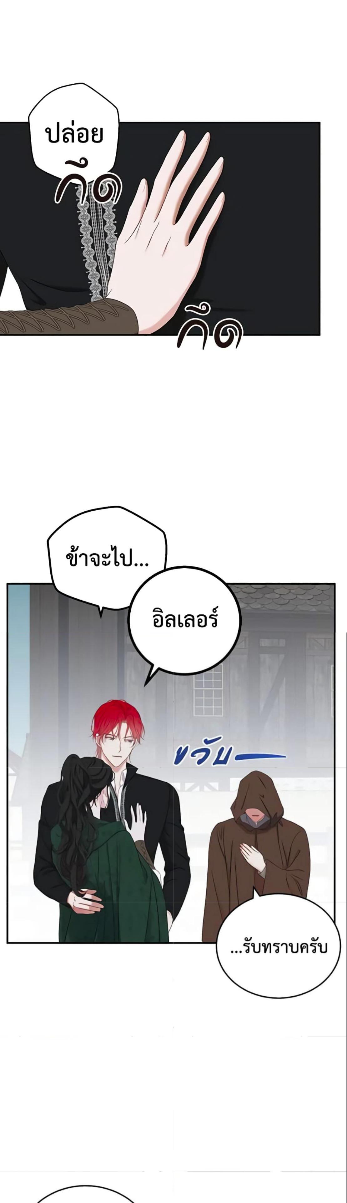 Manga-lc-com อ่านมังงะ อ่านการ์ตูน ออนไลน์ ฟรี I Fell into a Reverse Harem Game! ตอนที่ 1 2 3 4 5 6 7 8 9 10 11 12 13 14 ฟรี ไม่มีโฆษณา Manga-lc - อ่าน มังงะ อ่าน การ์ตูน ออนไลน์ อ่านมังงะ ฟรี
