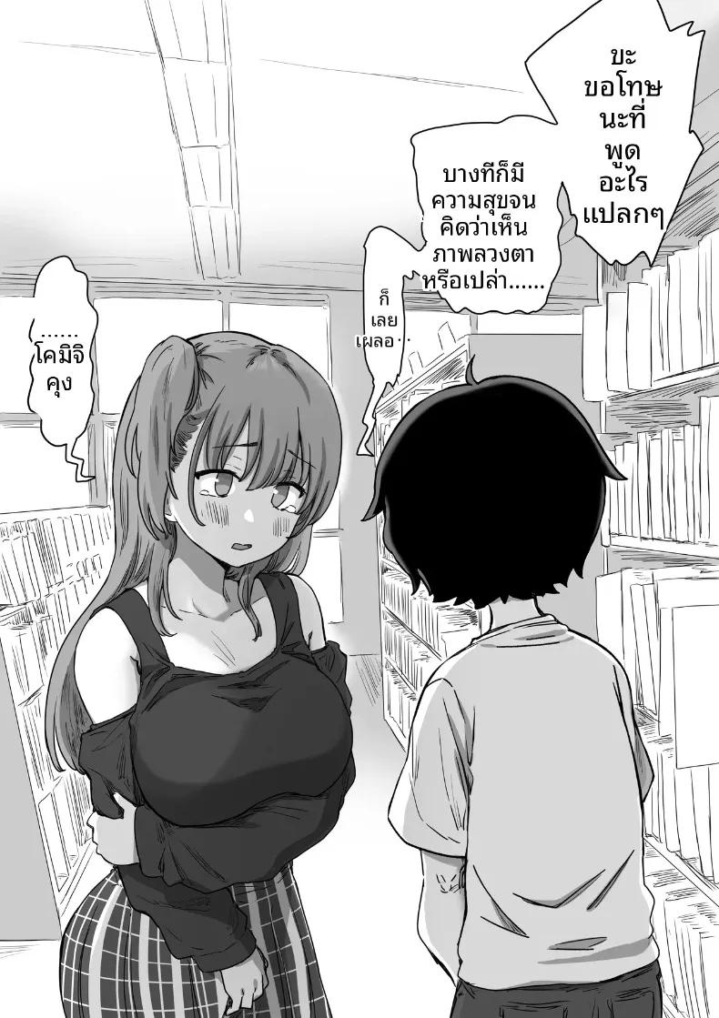 Doujin-Lc- อ่าน โดจิน มังฮวา เกาหลี ญี่ปุ่น จีน แปลไทย จุดเริ่มต้นจากการสารภาพรักหลอกๆ (Amatani Haruka) ตอนที่ 1 2 3 4 5 6 7 8 9 10 11 12 13 14 ฟรี ไม่มีโฆษณา อ่าน โดจิน Manhwa เกาหลี ญี่ปุ่น จีน เรามีครบ คัดมาให้เน้นๆ โดจิน 18+ รับประกันความฟินโดย  Doujin Lc