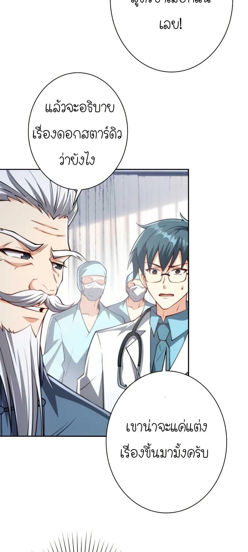 Manga-lc-com อ่านมังงะ อ่านการ์ตูน ออนไลน์ ฟรี When I Reincarnated, I Stood at the Top with Supernatural Cheats ตอนที่ 1 2 3 4 5 6 7 8 9 10 11 12 13 14 ฟรี ไม่มีโฆษณา Manga-lc - อ่าน มังงะ อ่าน การ์ตูน ออนไลน์ อ่านมังงะ ฟรี