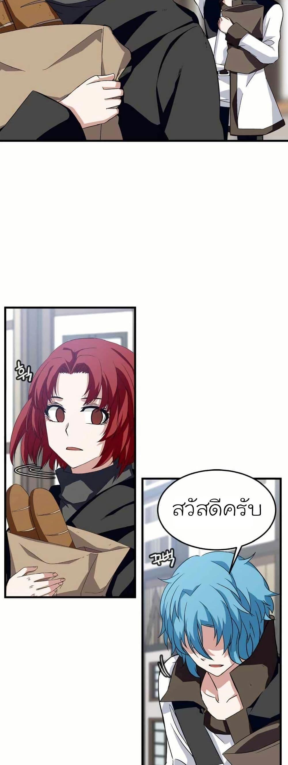 Manga-lc-com อ่านมังงะ อ่านการ์ตูน ออนไลน์ ฟรี Return of the Elemental Lord ตอนที่ 1 2 3 4 5 6 7 8 9 10 11 12 13 14 ฟรี ไม่มีโฆษณา Manga-lc - อ่าน มังงะ อ่าน การ์ตูน ออนไลน์ อ่านมังงะ ฟรี