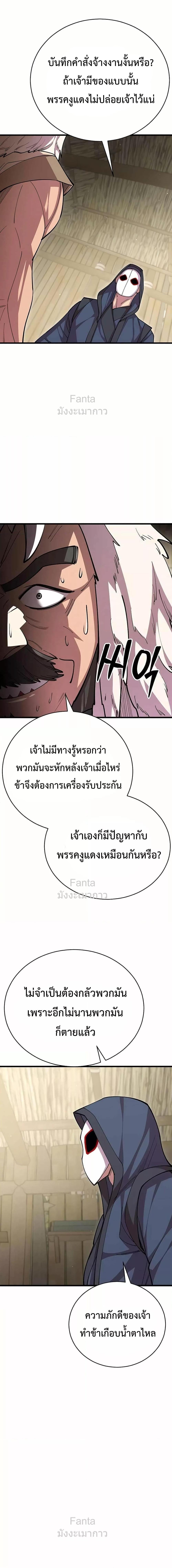 Manga-lc-com อ่านมังงะ อ่านการ์ตูน ออนไลน์ ฟรี World’sGreates ตอนที่ 1 2 3 4 5 6 7 8 9 10 11 12 13 14 ฟรี ไม่มีโฆษณา Manga-lc - อ่าน มังงะ อ่าน การ์ตูน ออนไลน์ อ่านมังงะ ฟรี