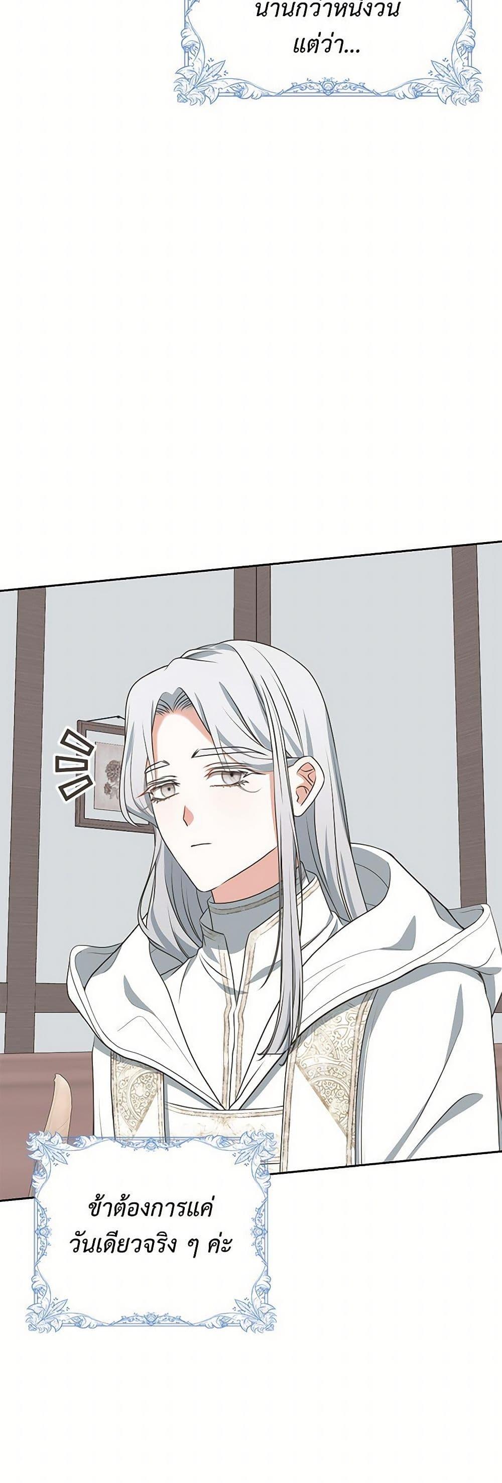 Manga-lc-com อ่านมังงะ อ่านการ์ตูน ออนไลน์ ฟรี Reborn as a Character That Never Existed ตอนที่ 1 2 3 4 5 6 7 8 9 10 11 12 13 14 ฟรี ไม่มีโฆษณา Manga-lc - อ่าน มังงะ อ่าน การ์ตูน ออนไลน์ อ่านมังงะ ฟรี