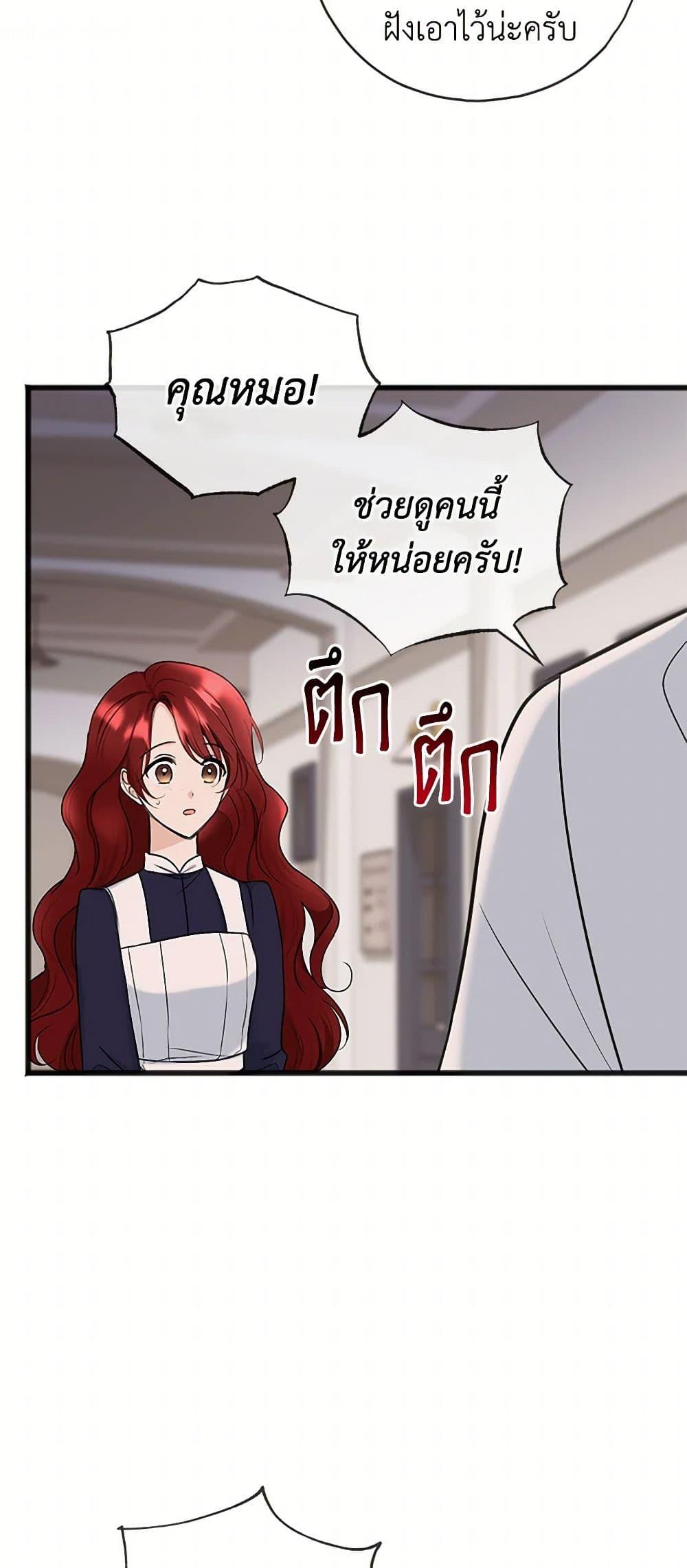 Manga-lc-com อ่านมังงะ อ่านการ์ตูน ออนไลน์ ฟรี Flowers May Wither but You Remain ตอนที่ 1 2 3 4 5 6 7 8 9 10 11 12 13 14 ฟรี ไม่มีโฆษณา Manga-lc - อ่าน มังงะ อ่าน การ์ตูน ออนไลน์ อ่านมังงะ ฟรี
