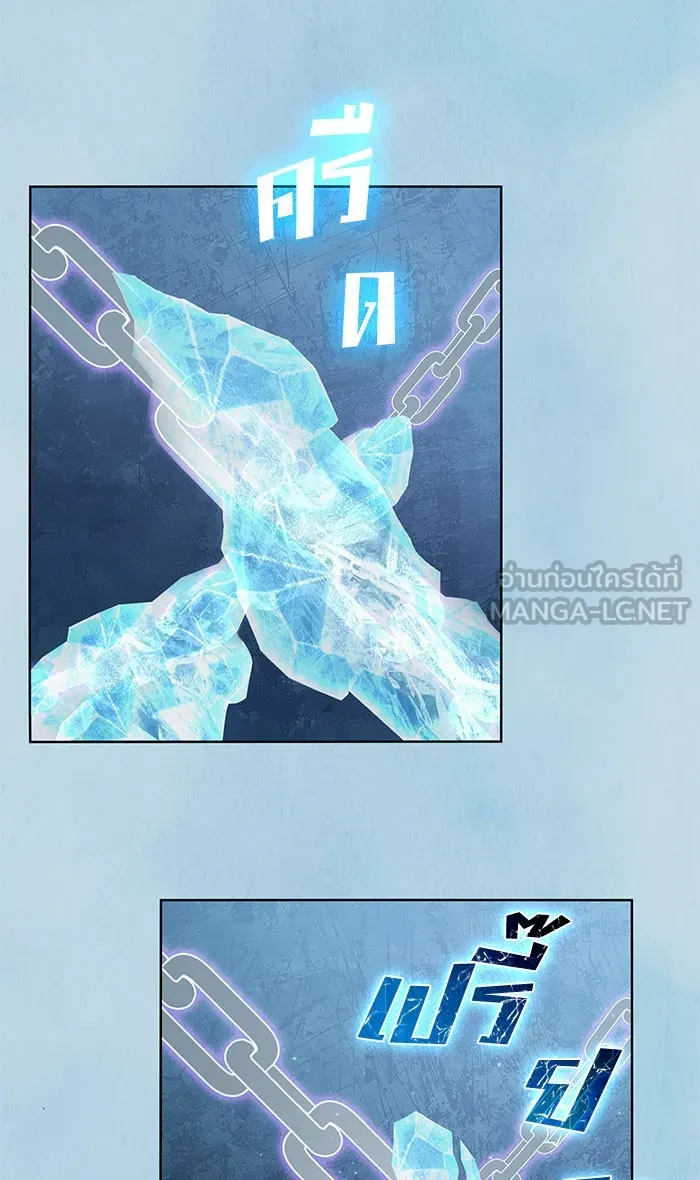 ผู้เล่นขั้นเทพแห่งหอคอยฝึกสอน ตอนที่ 103 รูปที่ 111