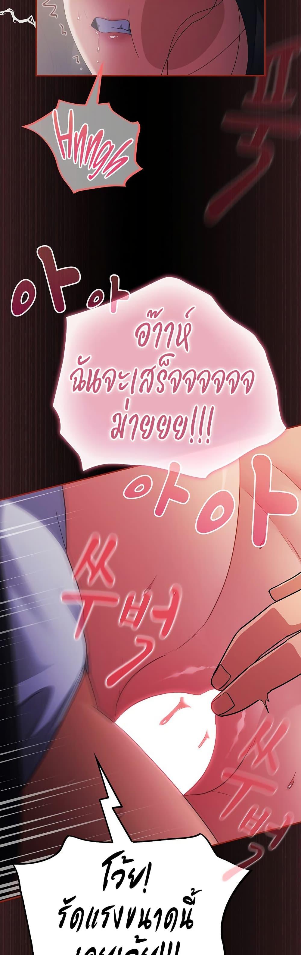 Doujin-Lc- อ่าน โดจิน มังฮวา เกาหลี ญี่ปุ่น จีน แปลไทย Idiot Virus ตอนที่ 1 2 3 4 5 6 7 8 9 10 11 12 13 14 ฟรี ไม่มีโฆษณา อ่าน โดจิน Manhwa เกาหลี ญี่ปุ่น จีน เรามีครบ คัดมาให้เน้นๆ โดจิน 18+ รับประกันความฟินโดย  Doujin Lc