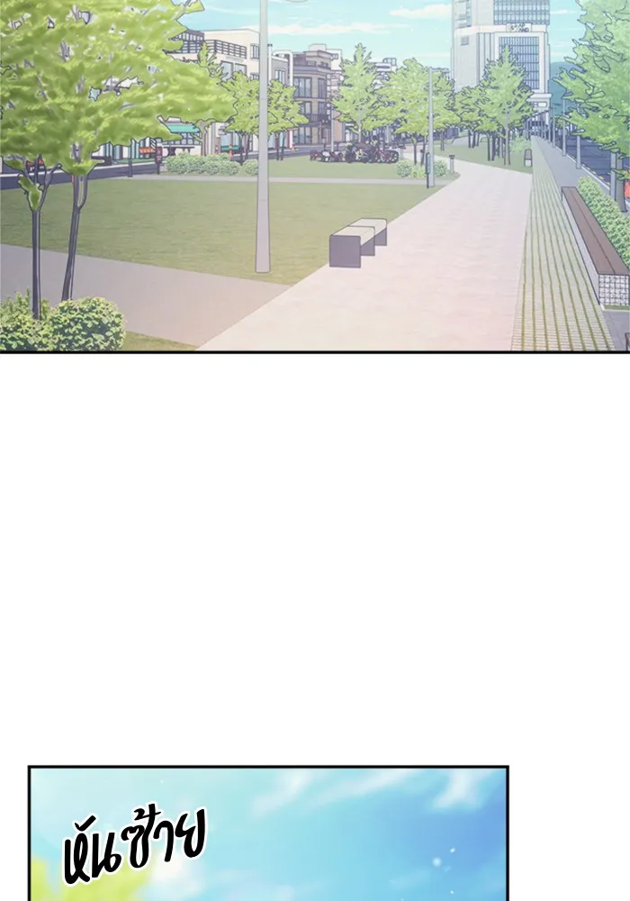 Couple Breaker ตอนที่ 15 รูปที่ 103