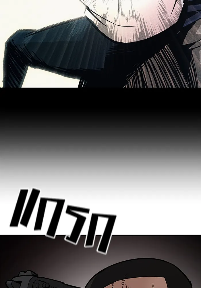 เลวฟาดเลว ตอนที่ 90 รูปที่ 142