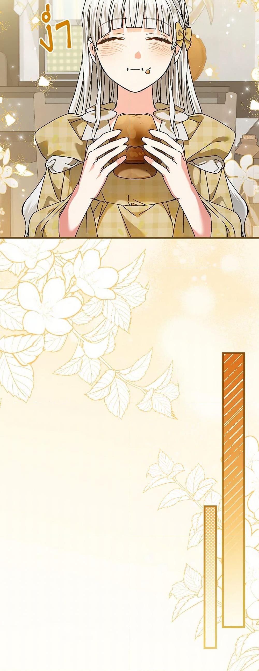 Manga-lc-com อ่านมังงะ อ่านการ์ตูน ออนไลน์ ฟรี The Perfect Plan for a Fairy-Tale Ending ตอนที่ 1 2 3 4 5 6 7 8 9 10 11 12 13 14 ฟรี ไม่มีโฆษณา Manga-lc - อ่าน มังงะ อ่าน การ์ตูน ออนไลน์ อ่านมังงะ ฟรี