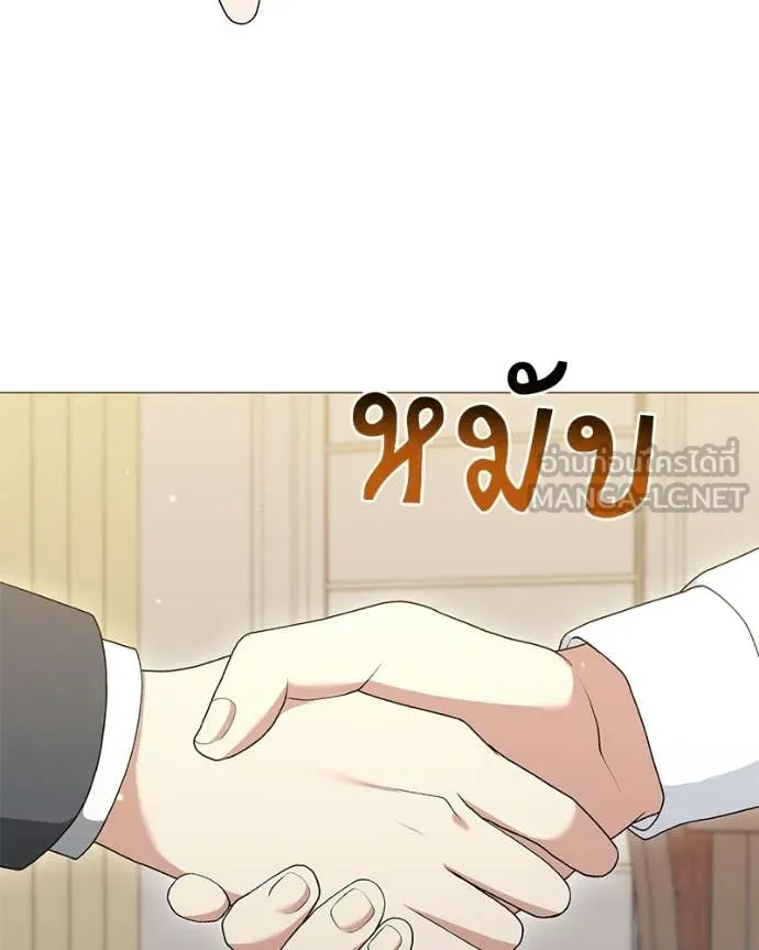 คนสวนโลกฮันเตอร์ ตอนที่ 94 รูปที่ 127