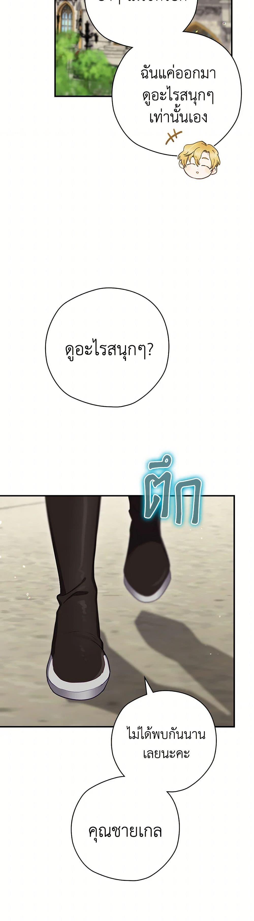 Manga-lc-com อ่านมังงะ อ่านการ์ตูน ออนไลน์ ฟรี Ending Maker ตอนที่ 1 2 3 4 5 6 7 8 9 10 11 12 13 14 ฟรี ไม่มีโฆษณา Manga-lc - อ่าน มังงะ อ่าน การ์ตูน ออนไลน์ อ่านมังงะ ฟรี