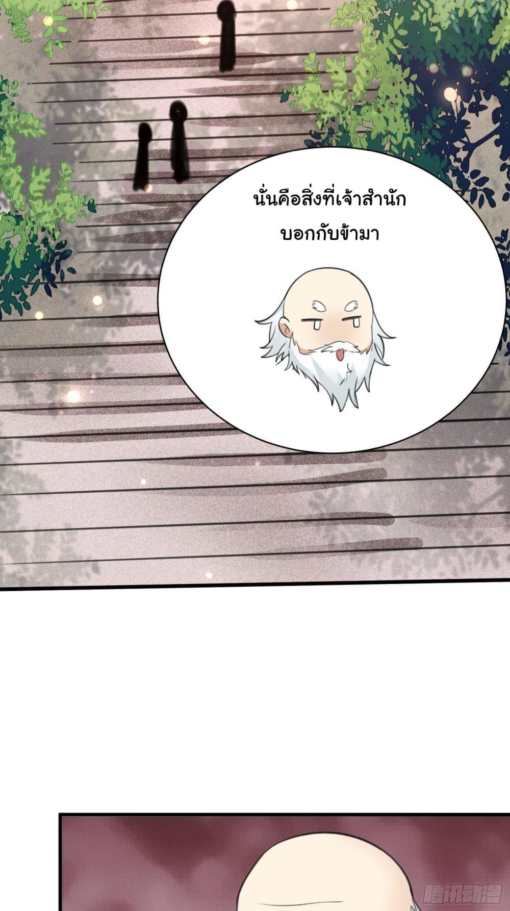 Manga-lc-com อ่านมังงะ อ่านการ์ตูน ออนไลน์ ฟรี Cultivating Immortality Requires a Rich Woman ตอนที่ 1 2 3 4 5 6 7 8 9 10 11 12 13 14 ฟรี ไม่มีโฆษณา Manga-lc - อ่าน มังงะ อ่าน การ์ตูน ออนไลน์ อ่านมังงะ ฟรี