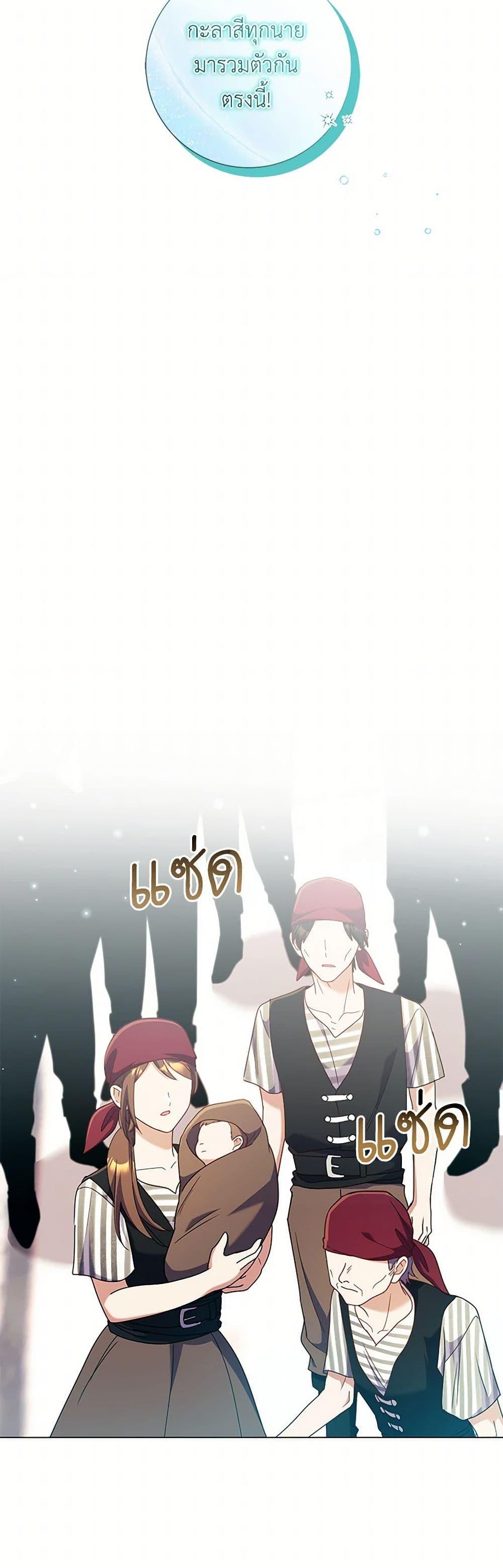 Manga-lc-com อ่านมังงะ อ่านการ์ตูน ออนไลน์ ฟรี Divorcing the Emperor ตอนที่ 1 2 3 4 5 6 7 8 9 10 11 12 13 14 ฟรี ไม่มีโฆษณา Manga-lc - อ่าน มังงะ อ่าน การ์ตูน ออนไลน์ อ่านมังงะ ฟรี