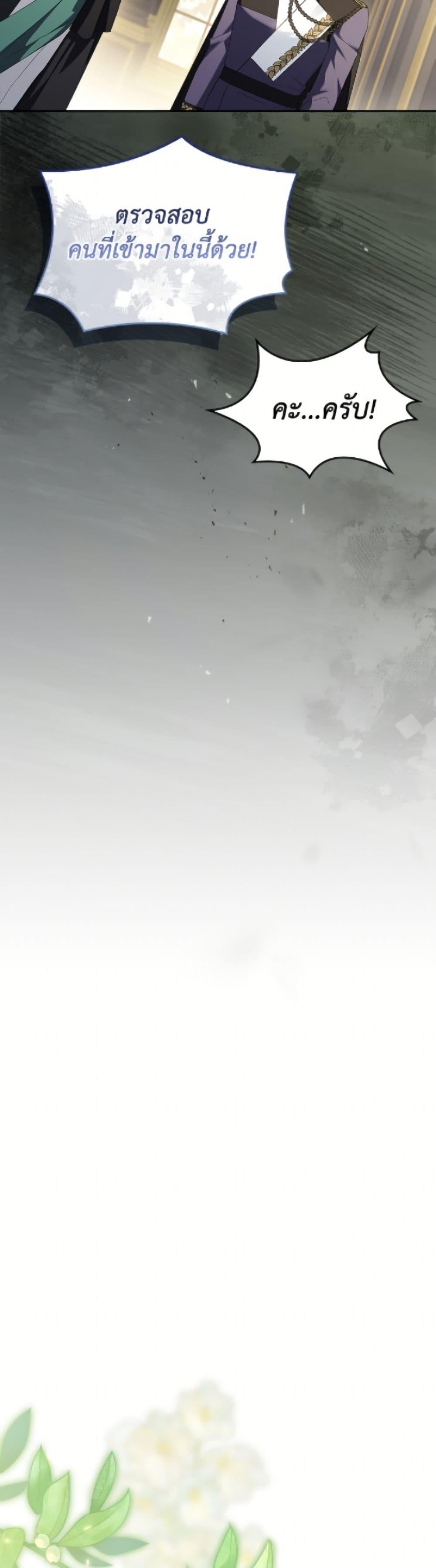 Manga-lc-com อ่านมังงะ อ่านการ์ตูน ออนไลน์ ฟรี The Youngest Daughter of the Villainous Duke ตอนที่ 1 2 3 4 5 6 7 8 9 10 11 12 13 14 ฟรี ไม่มีโฆษณา Manga-lc - อ่าน มังงะ อ่าน การ์ตูน ออนไลน์ อ่านมังงะ ฟรี