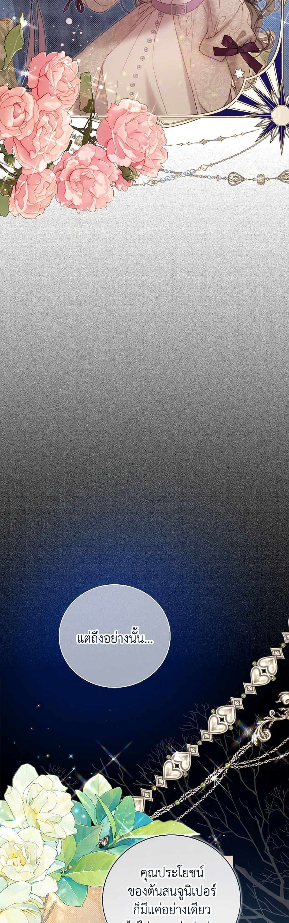 Manga-lc-com อ่านมังงะ อ่านการ์ตูน ออนไลน์ ฟรี Beatrice ตอนที่ 1 2 3 4 5 6 7 8 9 10 11 12 13 14 ฟรี ไม่มีโฆษณา Manga-lc - อ่าน มังงะ อ่าน การ์ตูน ออนไลน์ อ่านมังงะ ฟรี