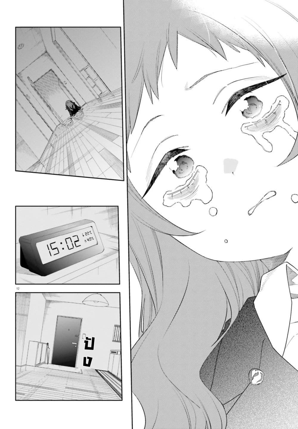 Manga-lc-com อ่านมังงะ อ่านการ์ตูน ออนไลน์ ฟรี Kyou wa Nani Shou ตอนที่ 1 2 3 4 5 6 7 8 9 10 11 12 13 14 ฟรี ไม่มีโฆษณา Manga-lc - อ่าน มังงะ อ่าน การ์ตูน ออนไลน์ อ่านมังงะ ฟรี