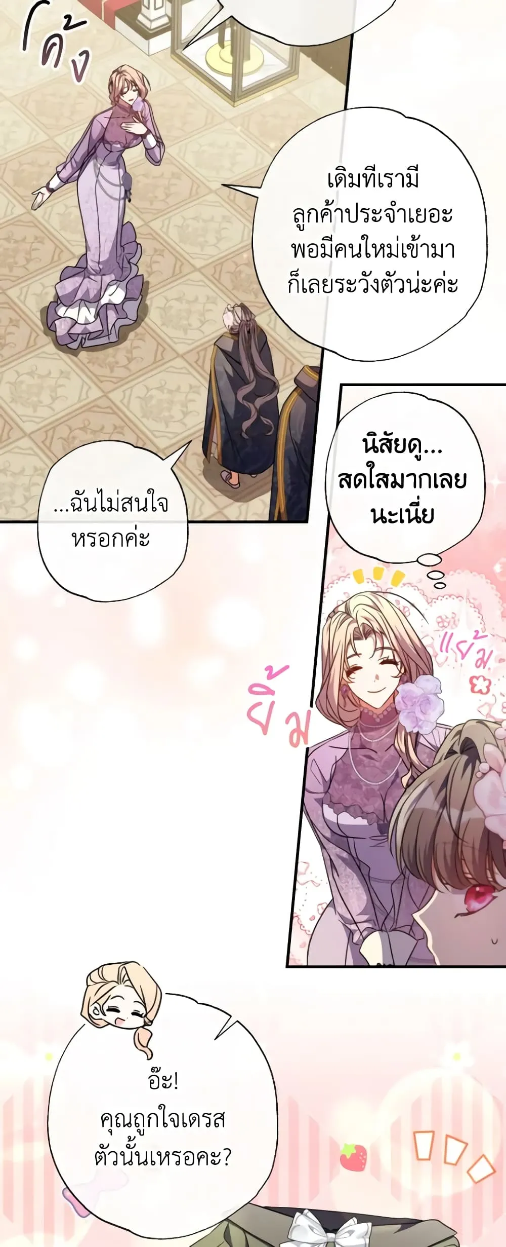 Manga-lc-com อ่านมังงะ อ่านการ์ตูน ออนไลน์ ฟรี A Saint Who Was Adopted by the Grand Duke ตอนที่ 1 2 3 4 5 6 7 8 9 10 11 12 13 14 ฟรี ไม่มีโฆษณา Manga-lc - อ่าน มังงะ อ่าน การ์ตูน ออนไลน์ อ่านมังงะ ฟรี