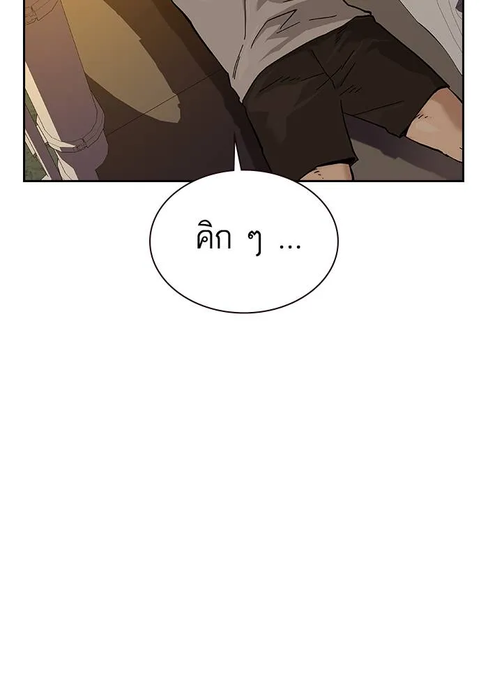 To not die ตอนที่ 67 รูปที่ 70