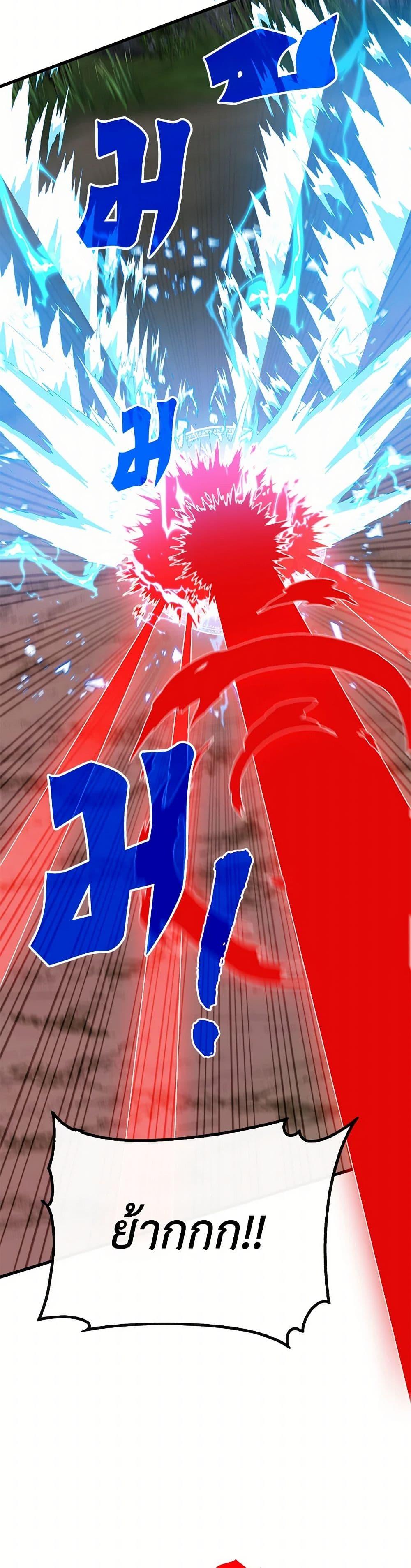 Manga-lc-com อ่านมังงะ อ่านการ์ตูน ออนไลน์ ฟรี SSS-Class Gacha Hunter ตอนที่ 1 2 3 4 5 6 7 8 9 10 11 12 13 14 ฟรี ไม่มีโฆษณา Manga-lc - อ่าน มังงะ อ่าน การ์ตูน ออนไลน์ อ่านมังงะ ฟรี