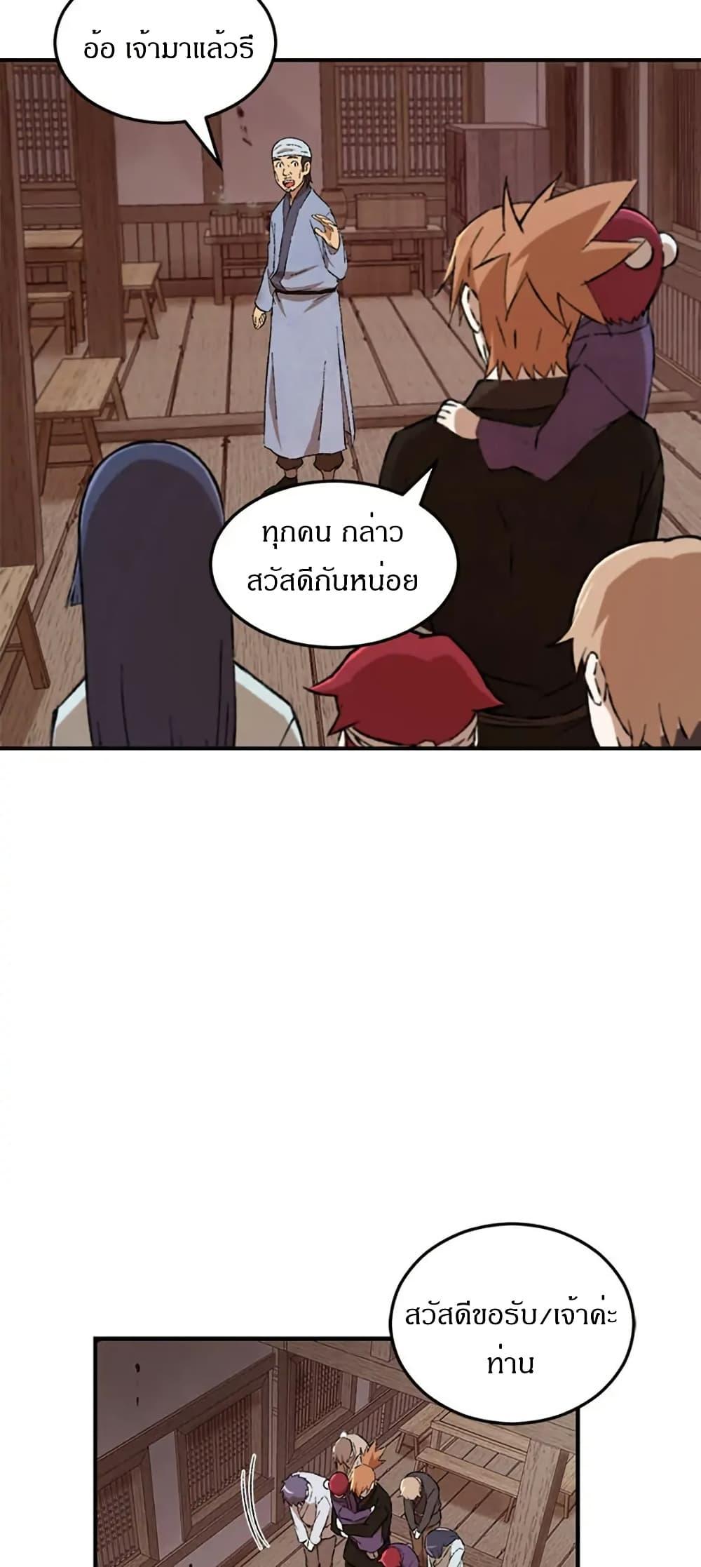 Manga-lc-com อ่านมังงะ อ่านการ์ตูน ออนไลน์ ฟรี Sunyu of the Shadowless ตอนที่ 1 2 3 4 5 6 7 8 9 10 11 12 13 14 ฟรี ไม่มีโฆษณา Manga-lc - อ่าน มังงะ อ่าน การ์ตูน ออนไลน์ อ่านมังงะ ฟรี