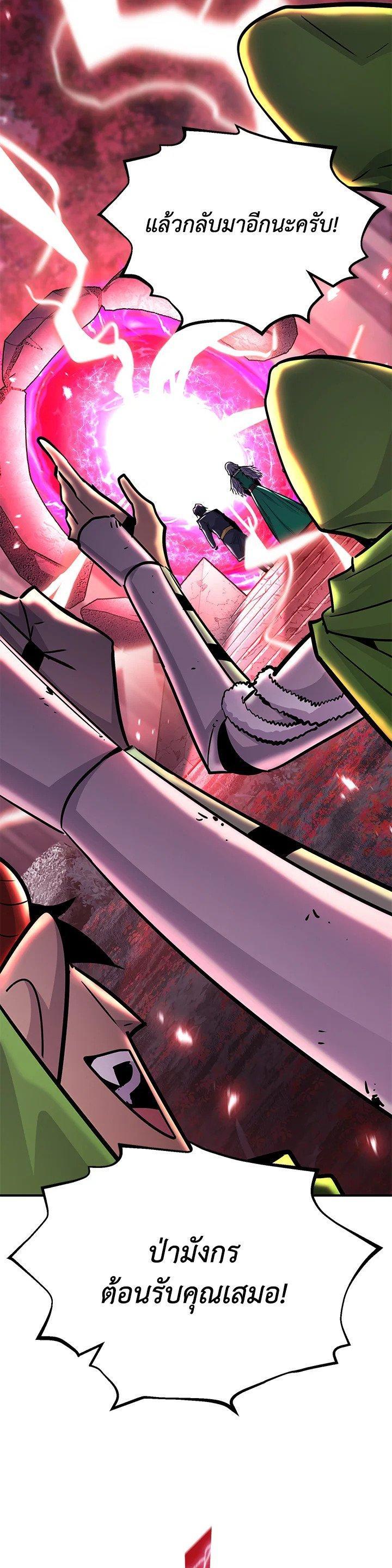 Manga-lc-com อ่านมังงะ อ่านการ์ตูน ออนไลน์ ฟรี Standard of Reincarnation ตอนที่ 1 2 3 4 5 6 7 8 9 10 11 12 13 14 ฟรี ไม่มีโฆษณา Manga-lc - อ่าน มังงะ อ่าน การ์ตูน ออนไลน์ อ่านมังงะ ฟรี